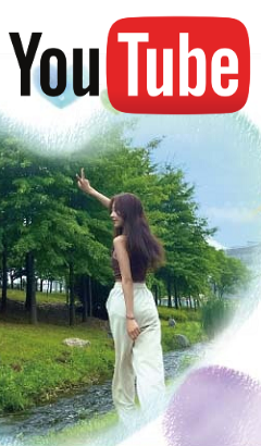 용인시 유투브